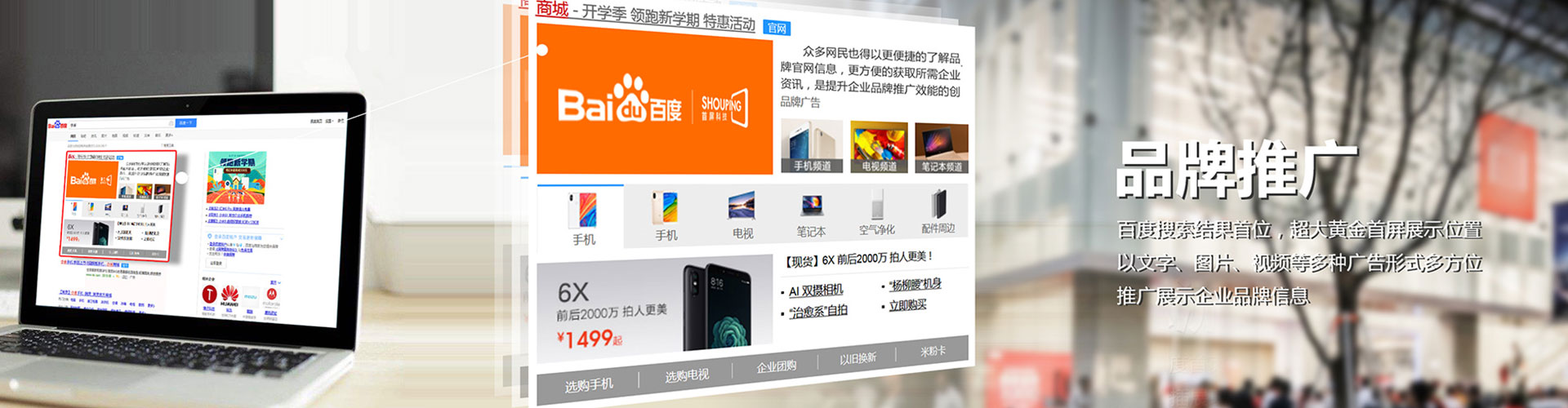 辰溪sem专员